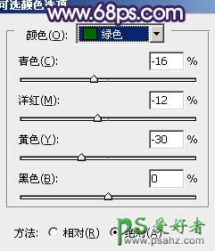 PS调色教程：给温柔性感的街头少女调出淡淡的红紫色