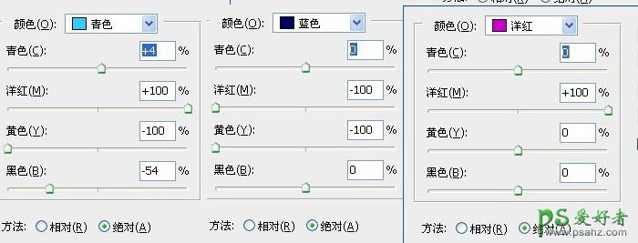 PS给黑丝美少妇生活照调出柔美的暖黄色