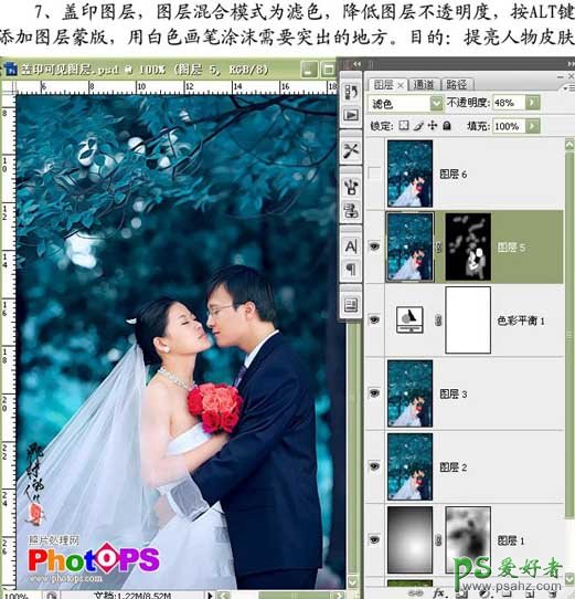 photoshop调出婚纱照稳重深蓝色调