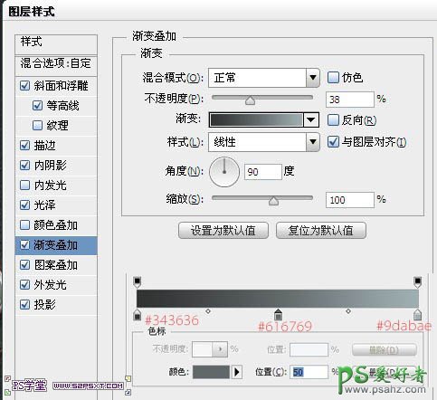 photoshop设计欧式风格华丽大气的金属字