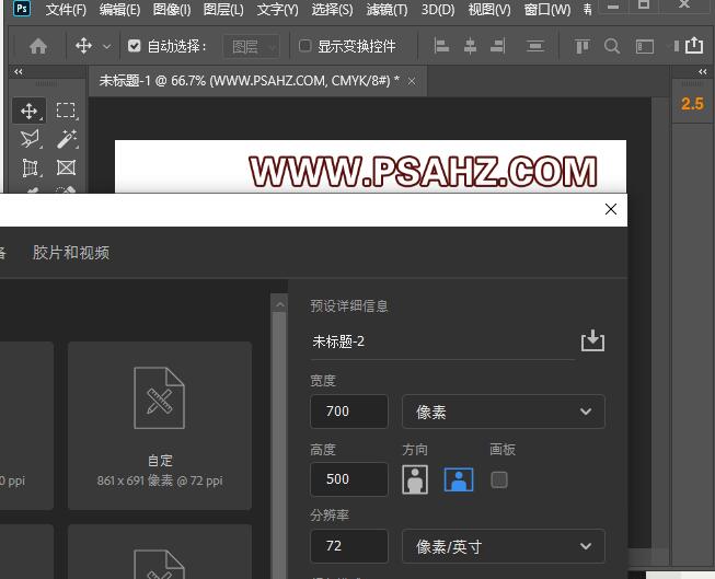 PS黄金字制作教程：利用图层样式设计华丽的黄金立体文字。