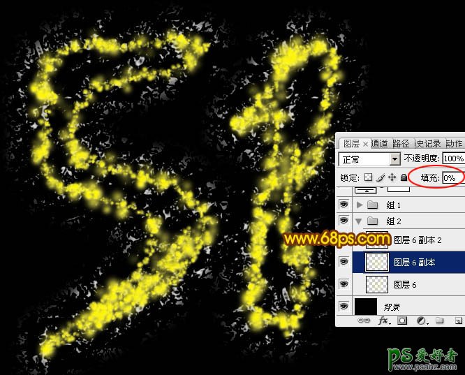 利用PS软件中的图层样式及画笔工具制作出漂亮的51火焰字体