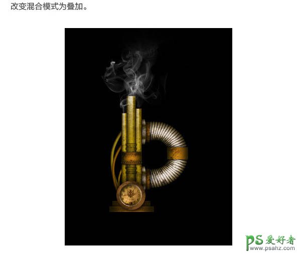 Photoshop设计复古蒸汽机图案主题风格的个性金属字体，金属艺术
