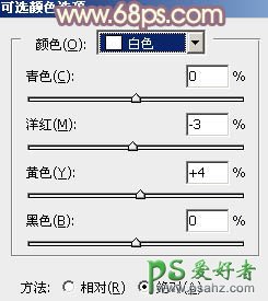 PS调色教程：给双眼迷离的清纯少女图片调出柔美的淡褐色