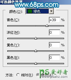 PS给公园风景照调出鲜艳的绿色风格