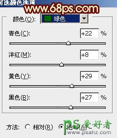 photoshop调出甜美青色效果树林情侣婚纱写真照