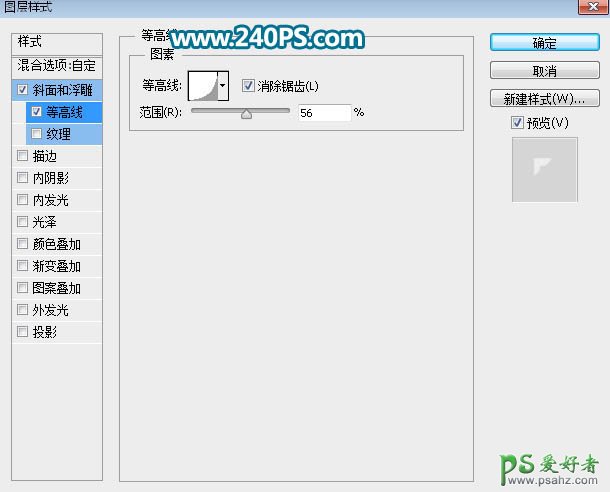 Ps制作绿色清新风格的六一个性文字，清爽剔透的六一节波纹字