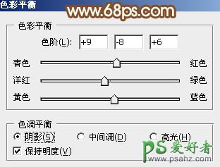 PS中秋节字体设计教程：利用图层样式打造立体风格的中秋节艺术字