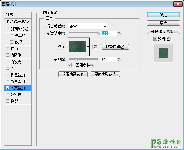 利用photoshop图层样式操作设计大气风格绿色纹理立体字体-广告字