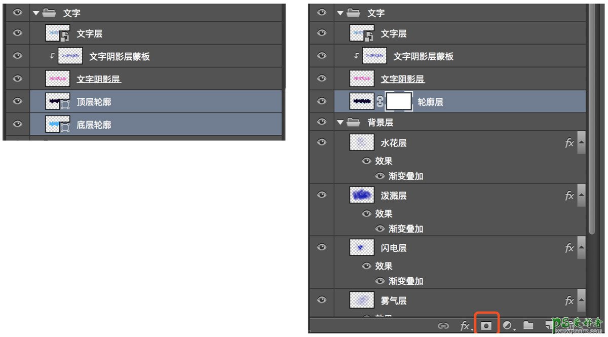 PS结合AI软件制作动感十足的艺术字体，张力十足的彩色街舞字体。