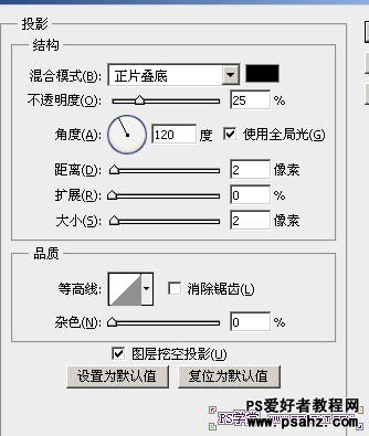 PS设计可爱的卡通剪纸字教程实例