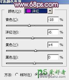 PS调色实例教程：给可爱的情侣婚纱照调出朦胧的粉紫色