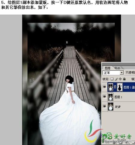 photoshop给个性婚纱美女照调出巧克力色调