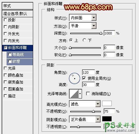 PS设计圣诞节立体字，圣诞节漂亮字体特效，圣诞节字体特效