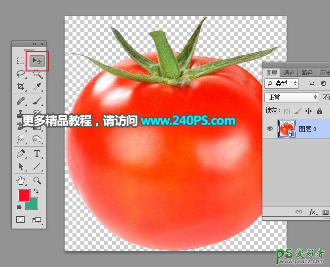 Photoshop创意合成液体玻璃效果的西红柿，液体的玻璃西红柿。