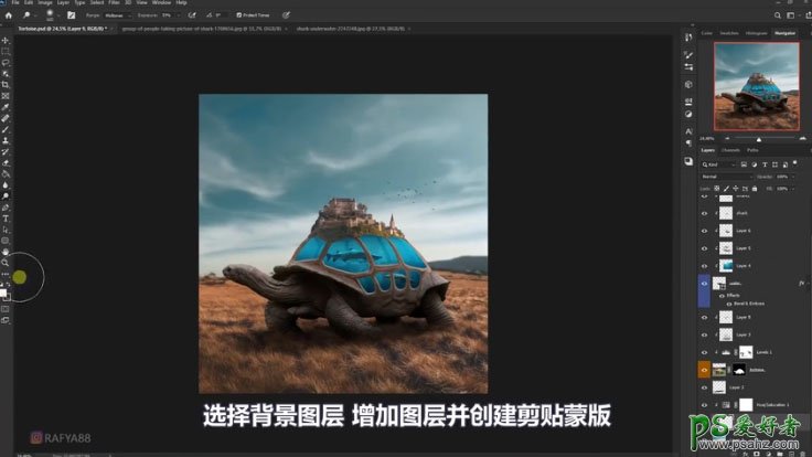 PS图片合成实例：创意打造一只巨大的象龟背上呈现出的海洋和城堡