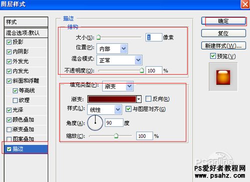 PS文字特效教程：制作漂亮的糖水文字效果