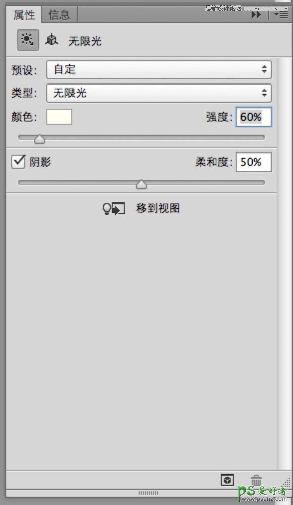 使用Photoshop CC软件中的3D功能设计超酷的立体字，3D字体特效