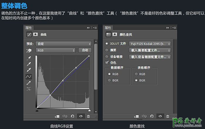 PS立体文字特效制作教程：设计气派的圣诞节积雪文字，立体字体