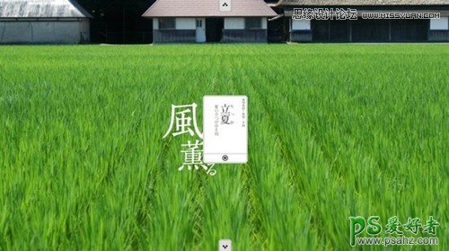 Photoshop图片处理技巧教程：学习9种小清新文字图片的制作方法