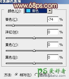 photoshop调出淡橙色效果外景情侣婚片写真照