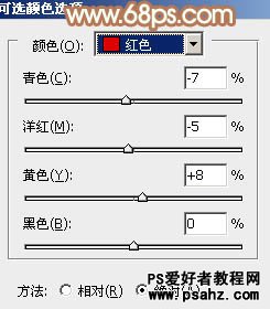 PS调色教程：调出唯美的黄昏色调漂亮女孩儿艺术照