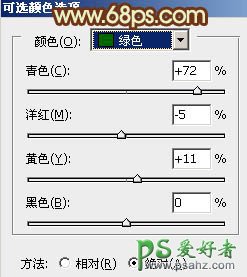 PS婚片调色教程：给外景情侣婚纱照调出柔美的暗橙色