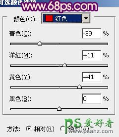 photoshop调出橙黄色效果树林情侣婚纱艺术照教程