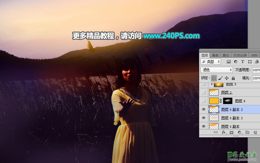 Photoshop给河边芦苇丛边自拍的少妇写真照调出唯美的夕阳逆光色