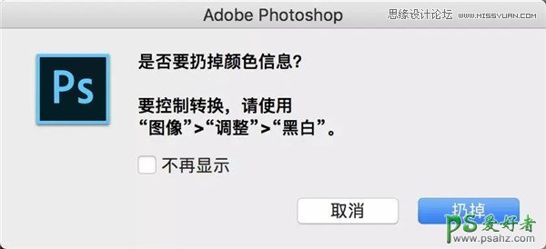 PS照片处理技巧教程：学习多种方法把彩色照片调出黑白主题风格