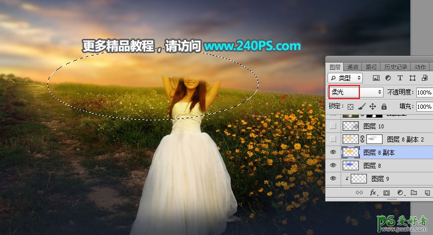 Photoshop给花海中拍摄的漂亮美女婚纱艺术照加上大气的霞光色彩