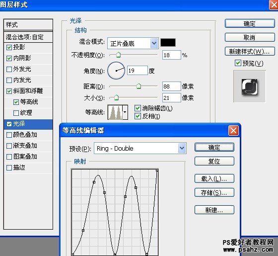 PS文字特效教程：设计香甜可口的巧克力文字效果