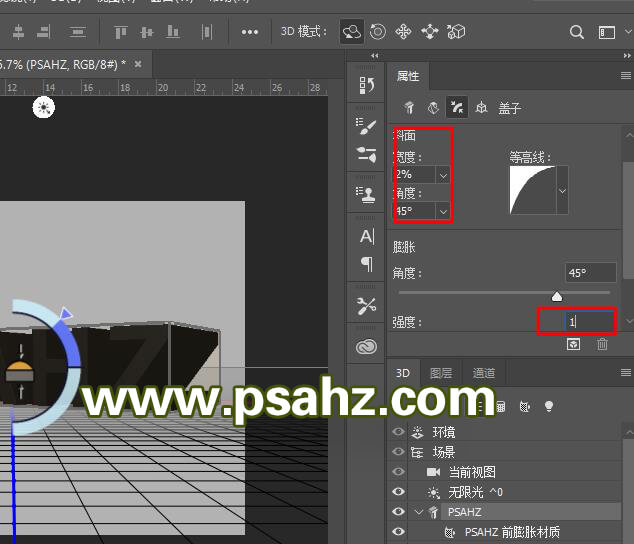 使用ps3d工具制作炫彩的立体字，3维立体效果的字体，3D字体。