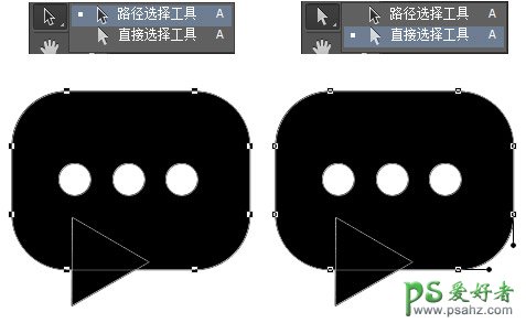 PS失量图制作技巧教程：六个实用小技巧教你快速绘制失量图标