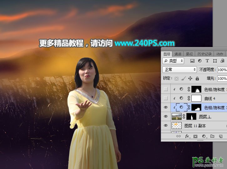 Photoshop给河边芦苇丛边自拍的少妇写真照调出唯美的夕阳逆光色