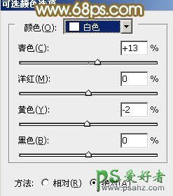 PS调色教程：给芦苇地里的流行美少女调出个性青黄色