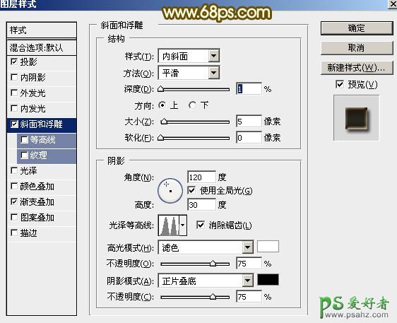 PS文字特效制作教程：设计华丽大气的钻石金属字，金属立体艺术字