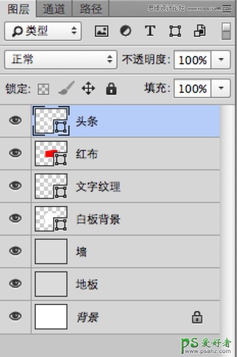 使用Photoshop CC软件中的3D功能设计超酷的立体字，3D字体特效