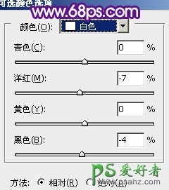 PS调色教程：给可爱小美女婚纱照调出紫色梦幻效果