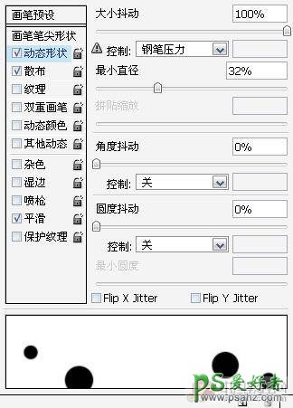 photoshop调出绚丽的情侣婚纱照，爱的告白