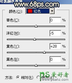 photoshop调出漂亮的公园情侣婚片艺术写真照