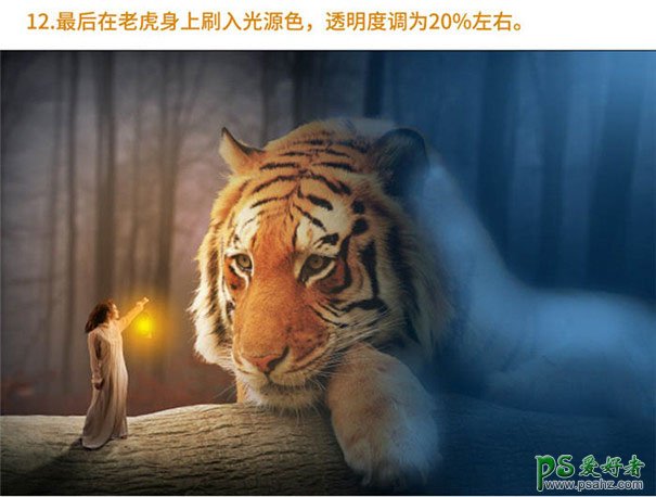 PS合成教程：创意打造暗夜森林中美女与老虎和谐共处的场景。