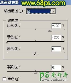 PS给漂亮的红裙少女照片调出冷暖艺术色彩