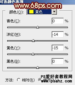 PS调色教程：给漂亮MM调出暖昧的阳光色调效果教程