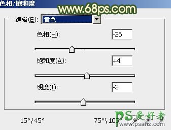 PS美女图片调色教程：给可爱的少女成年图片调出梦幻的橙色调