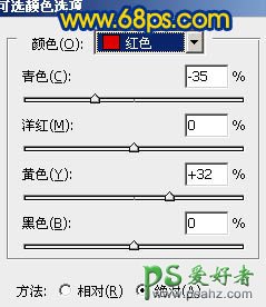 PS调色教程：打造清新色彩风景艺术照特效