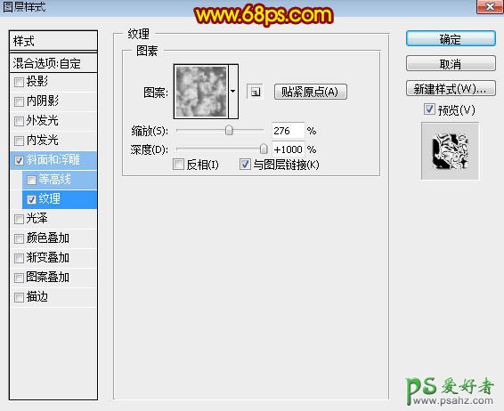 PS火焰字制作教程：打造炫酷个性的金属火焰字，金属燃烧字体设计