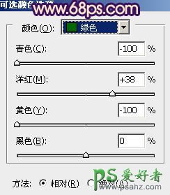 photoshop调出浪漫金秋外景情侣艺术写真图片