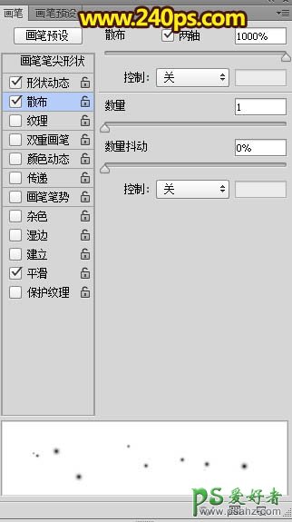 利用photoshop描边路径工具设计个性的梦幻光束字，橙色光丝艺术