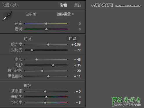 PS调色教程：给夏日少女人像照片调出唯美的小清新色彩，日系色彩